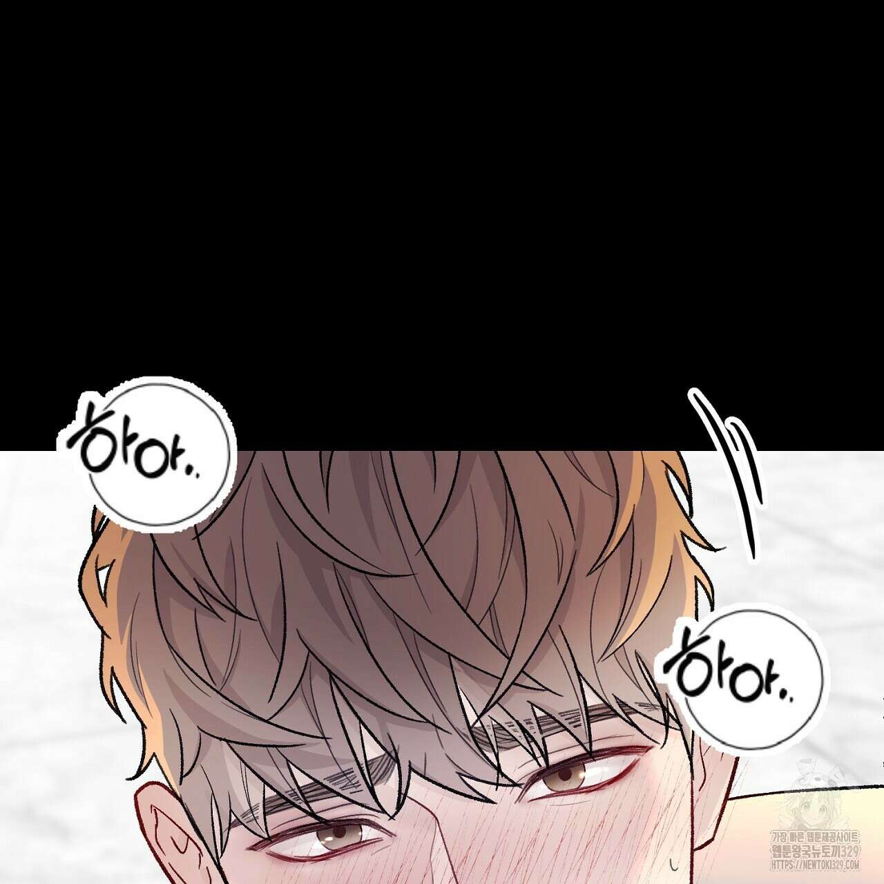 개 같은 베이비 1화 32
