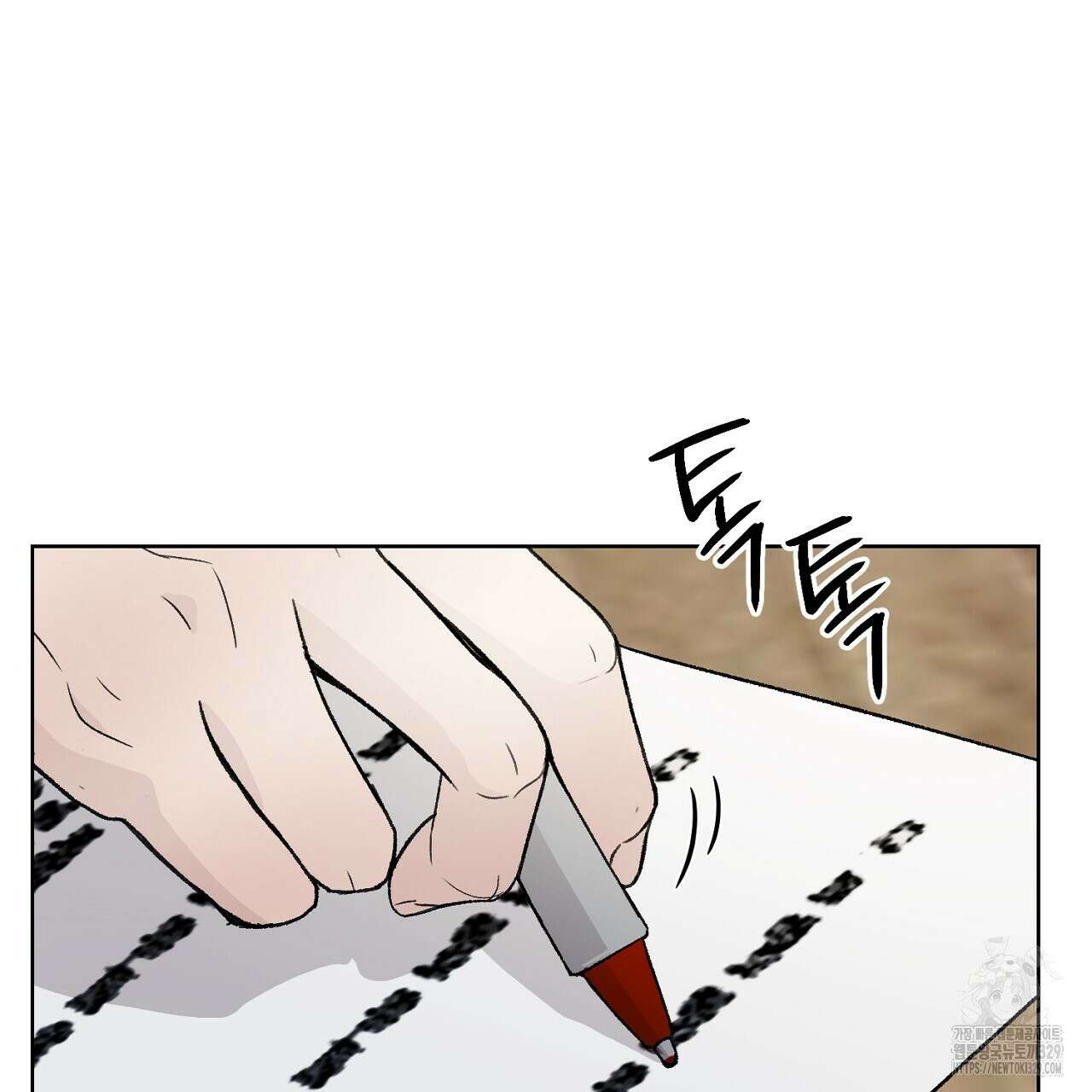 개 같은 베이비 1화 47