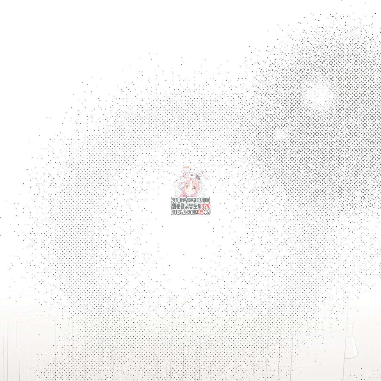 개 같은 베이비 11화 1