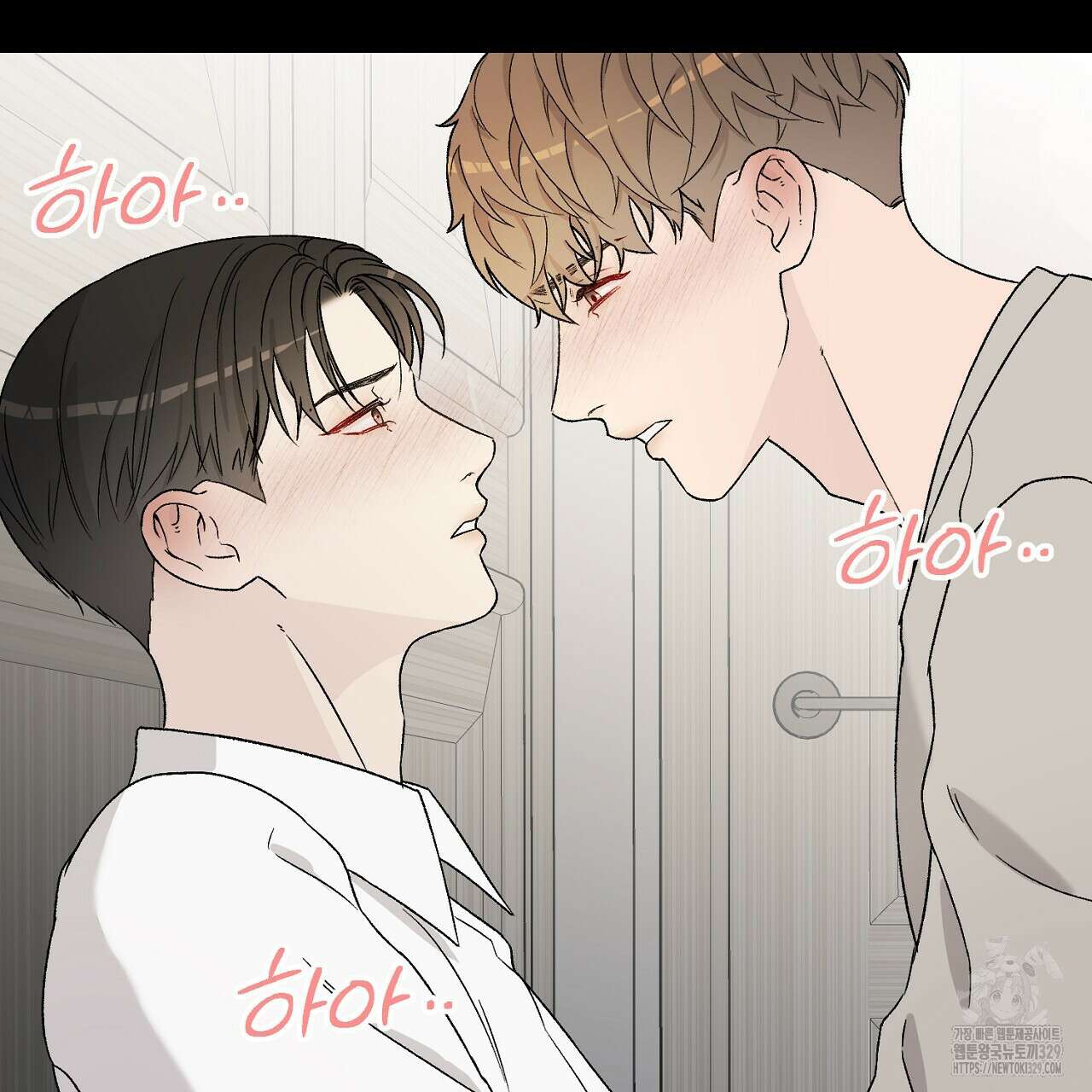 개 같은 베이비 11화 5