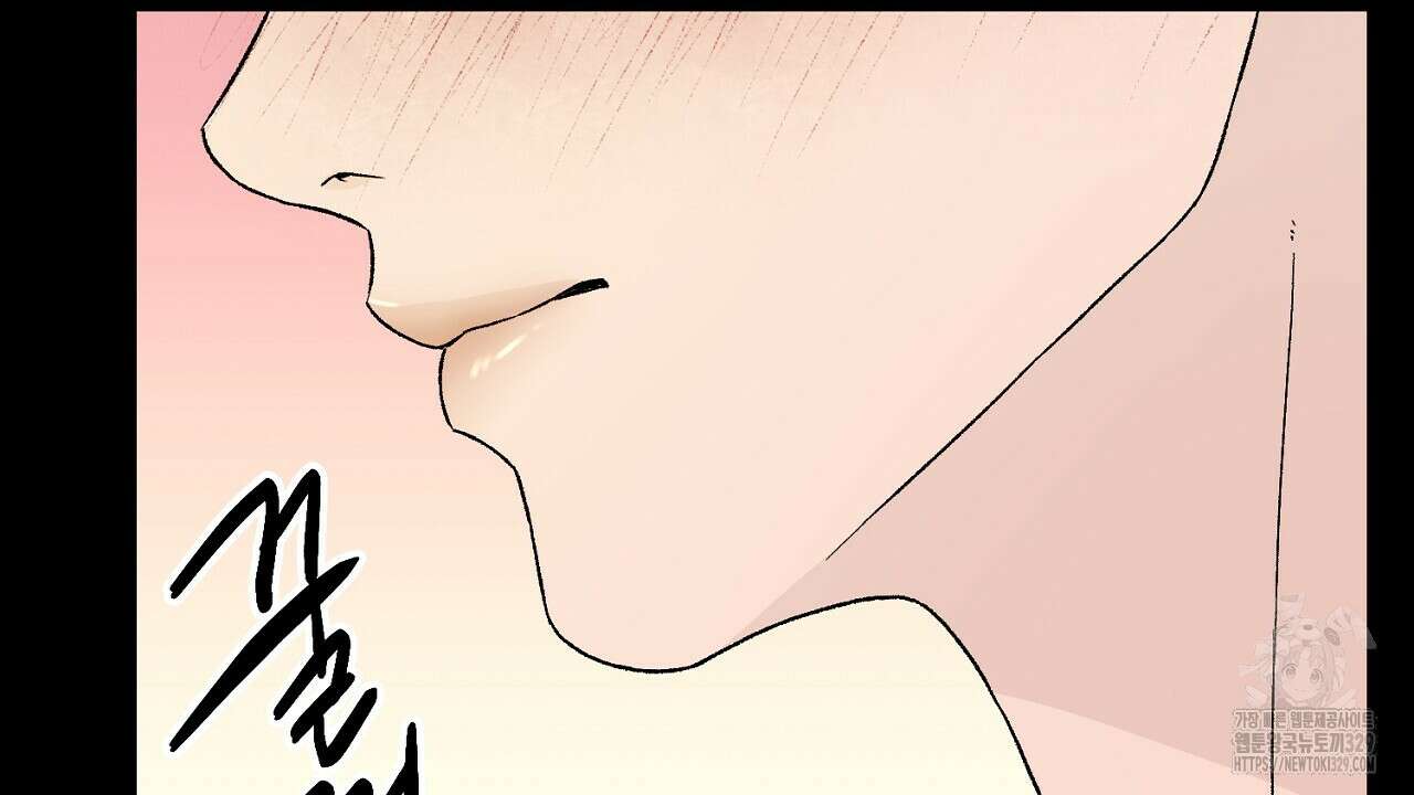 개 같은 베이비 11화 8