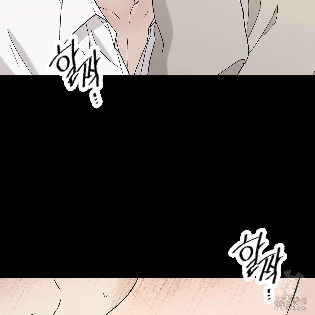 개 같은 베이비 11화 11