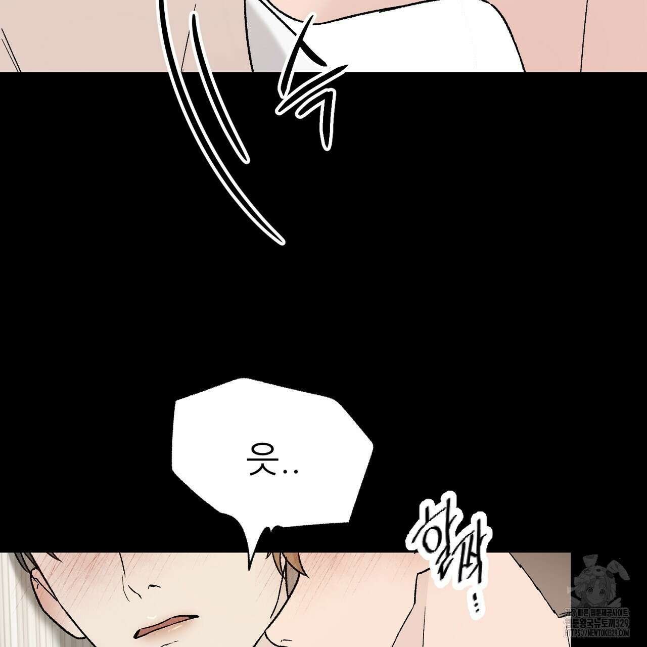 개 같은 베이비 11화 13