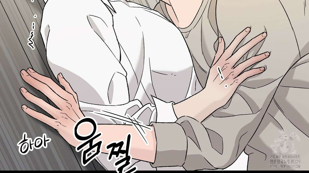 개 같은 베이비 11화 16