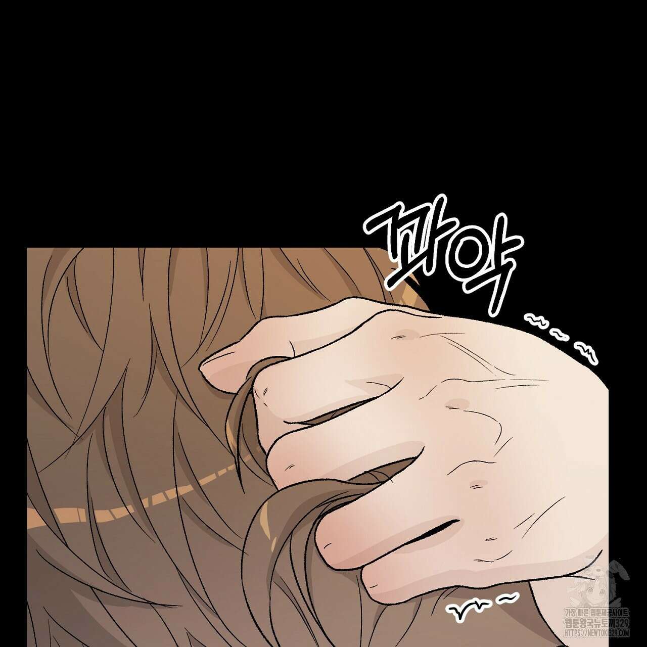 개 같은 베이비 11화 18