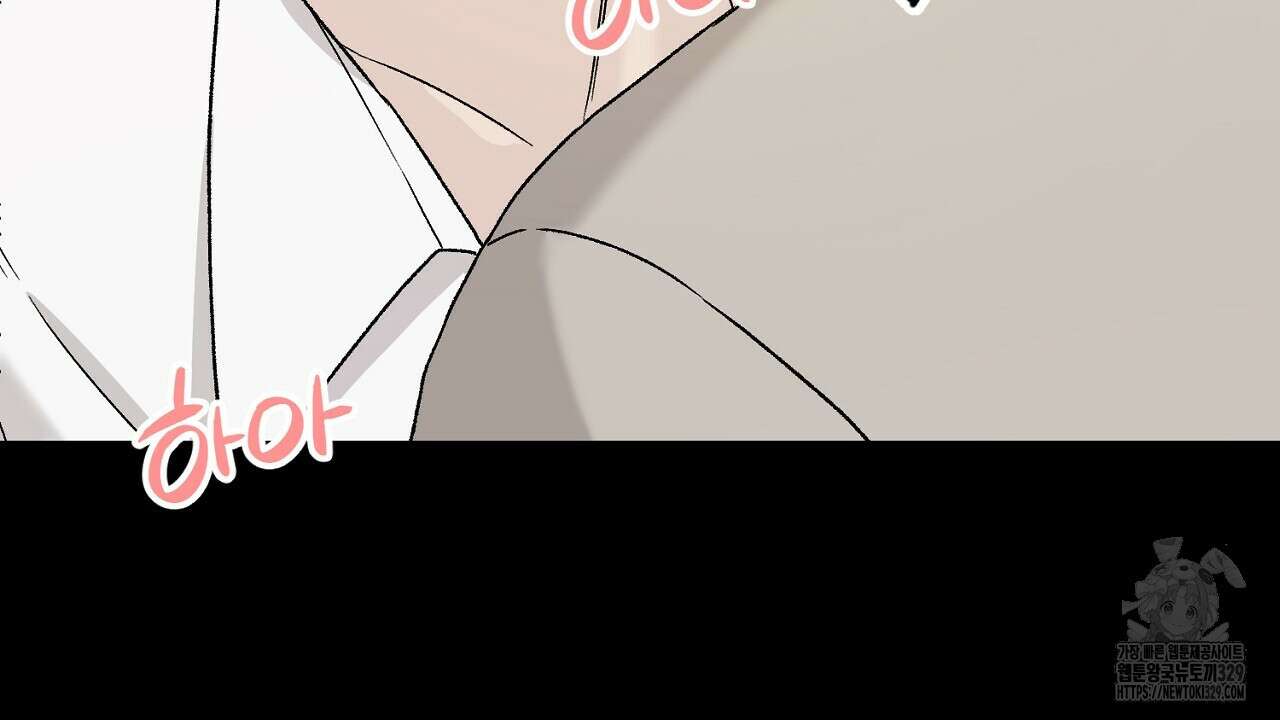 개 같은 베이비 11화 21
