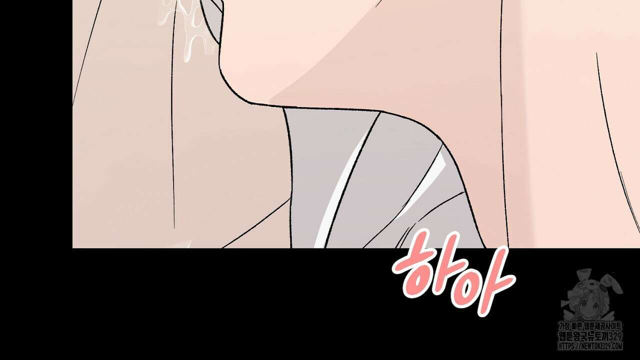 개 같은 베이비 11화 23