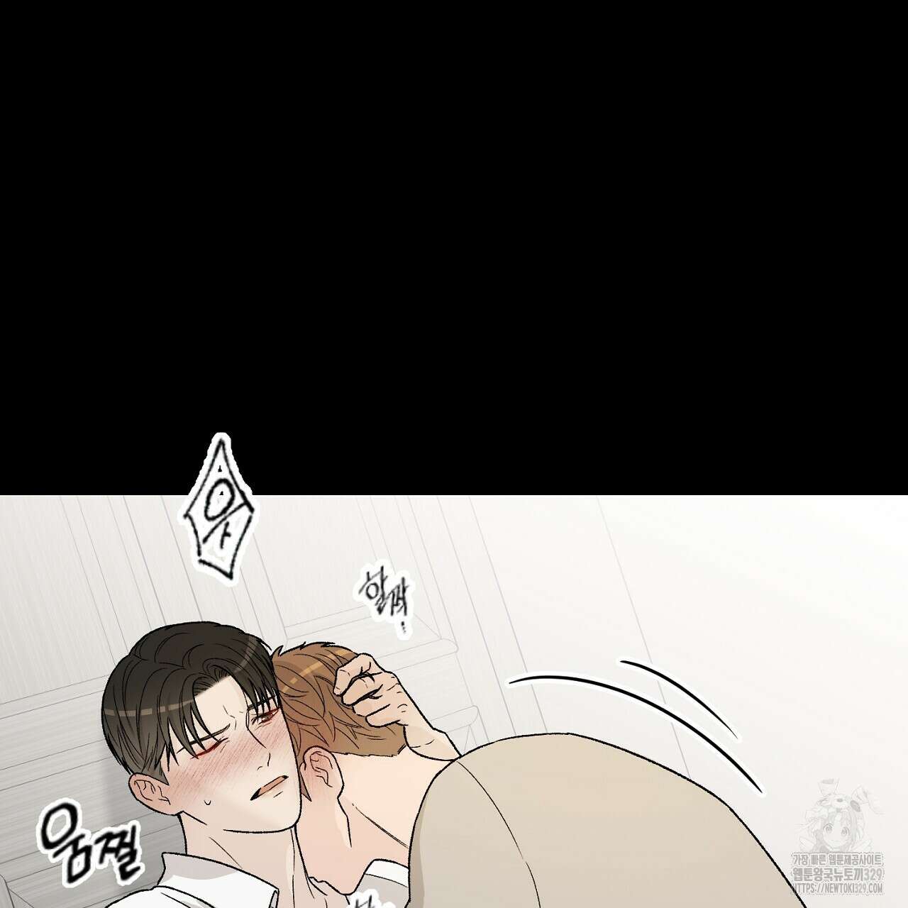 개 같은 베이비 11화 24
