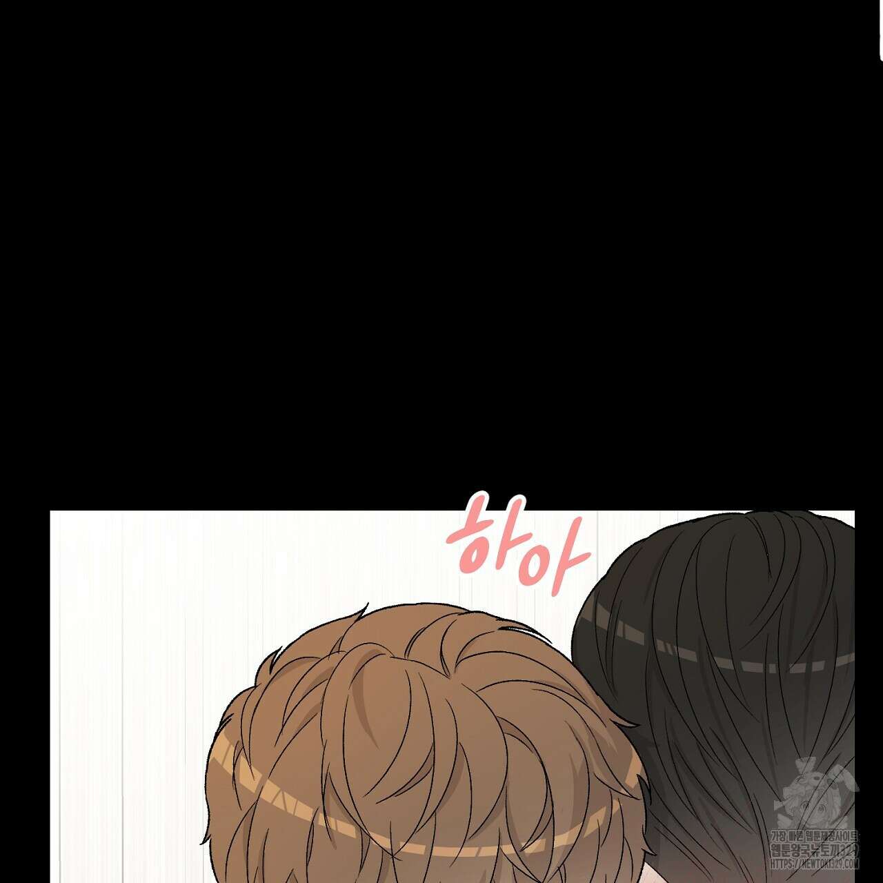 개 같은 베이비 11화 26