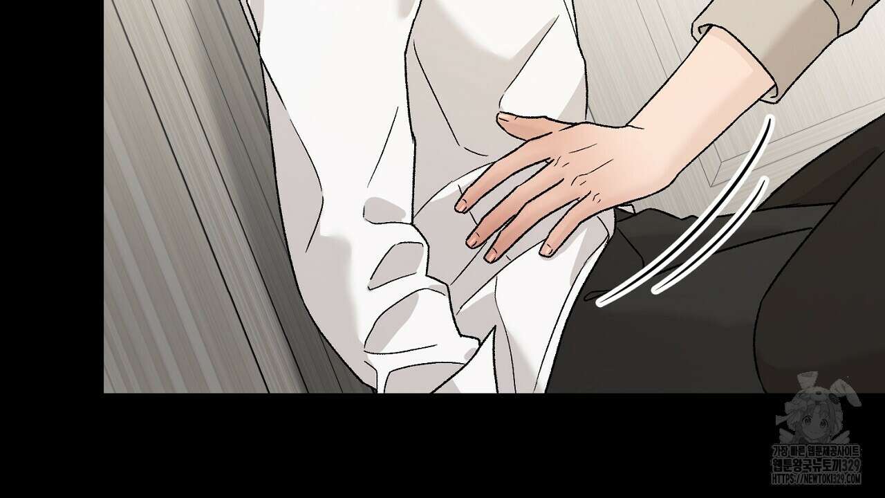개 같은 베이비 11화 31