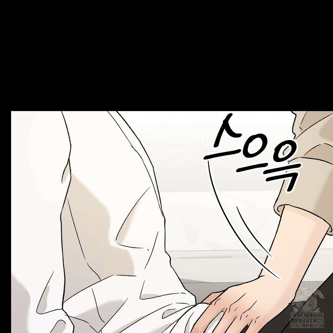 개 같은 베이비 11화 32