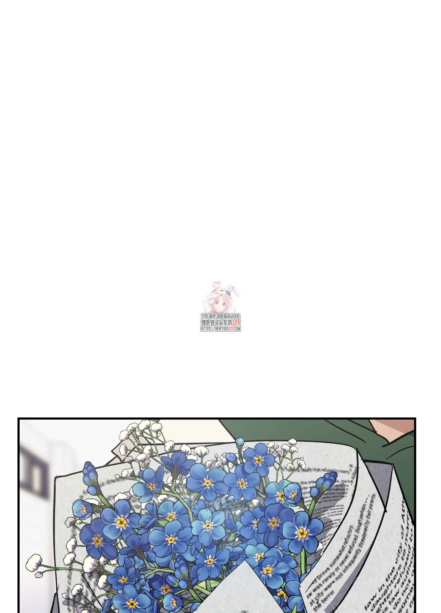 동아리방에 귀신 나온대 23화 1