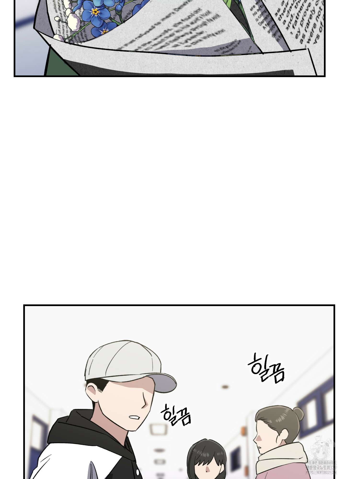 동아리방에 귀신 나온대 23화 2