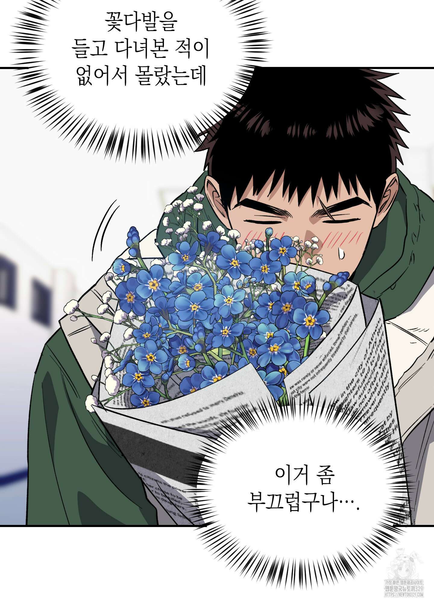 동아리방에 귀신 나온대 23화 5