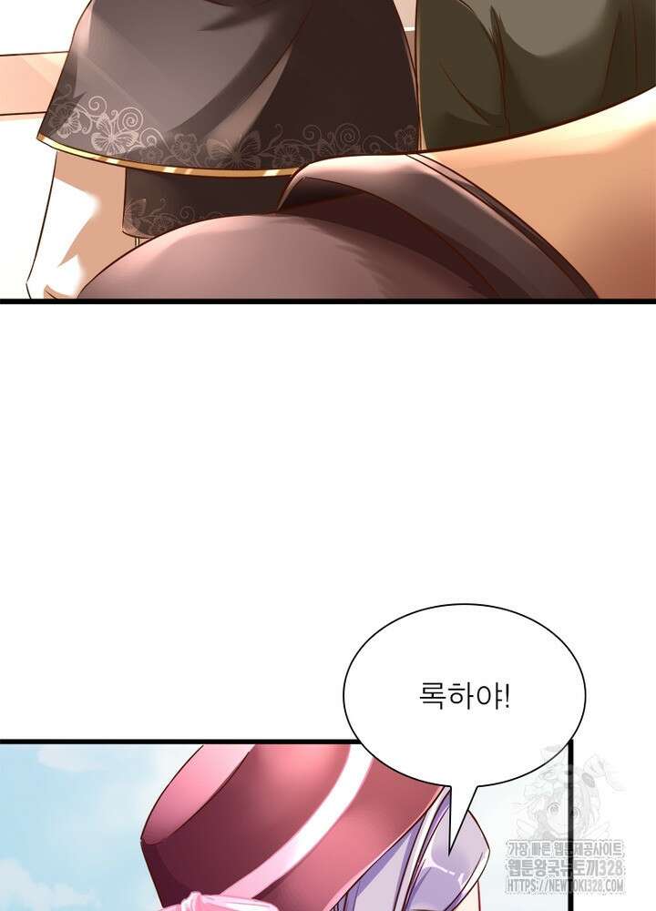 환생 해결사 45화 11