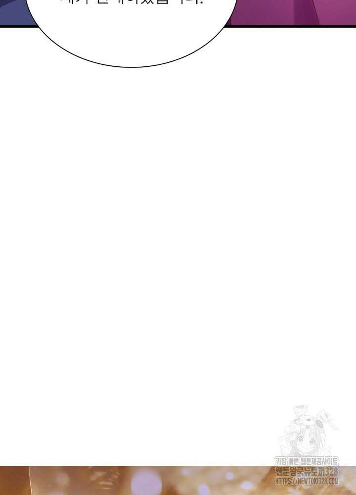 환생 해결사 45화 28