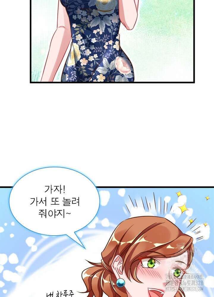 환생 해결사 45화 42