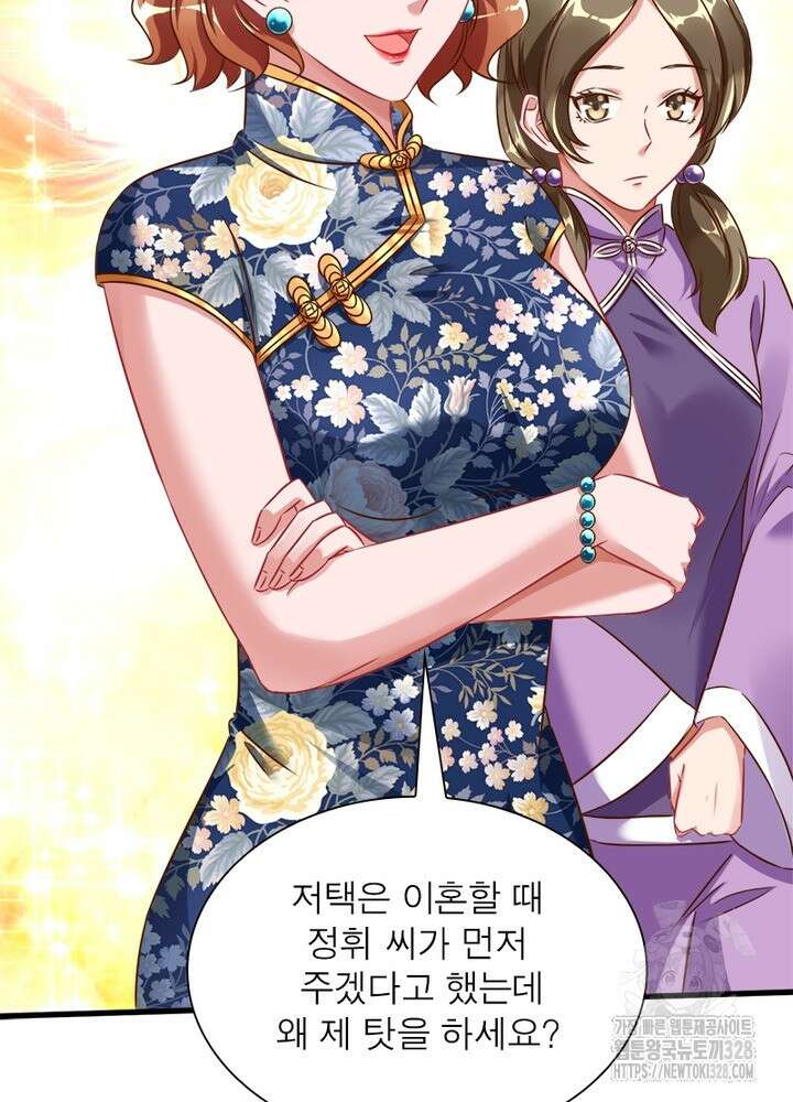 환생 해결사 45화 49