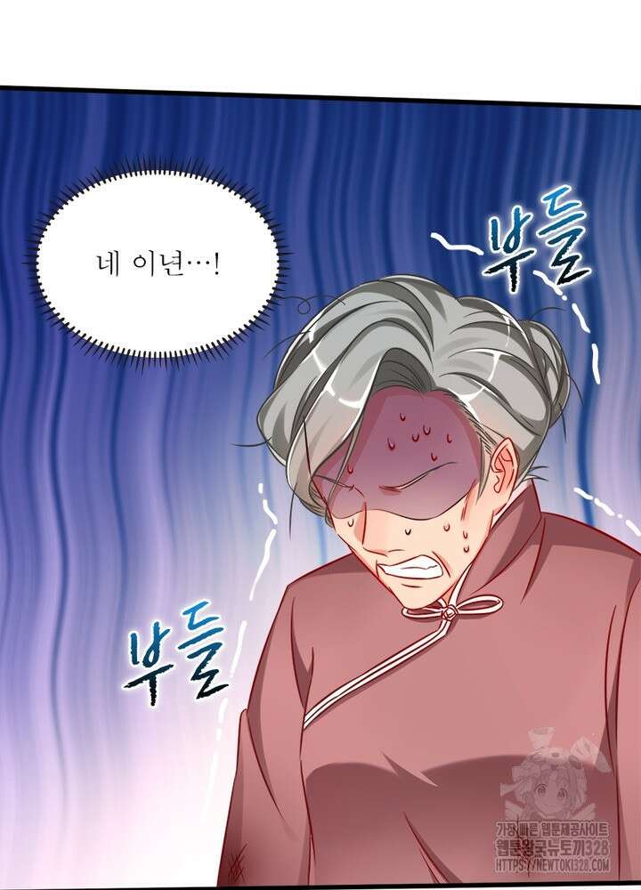 환생 해결사 45화 67