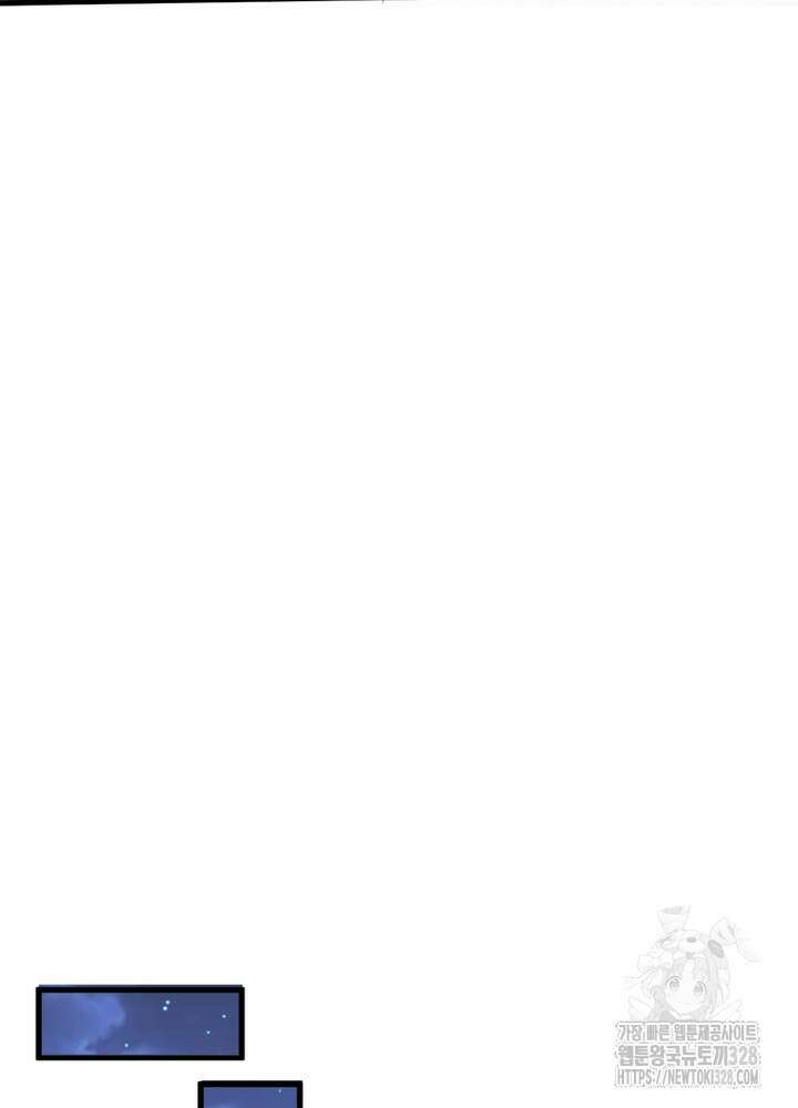 환생 해결사 45화 68