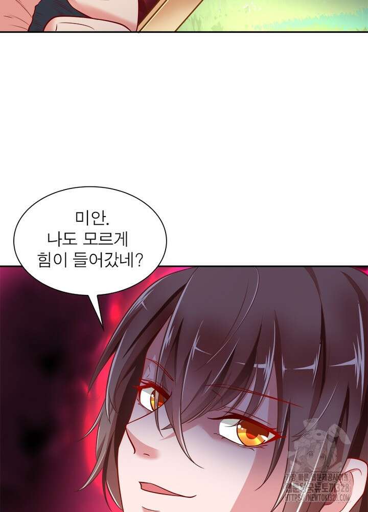 환생 해결사 55화 10