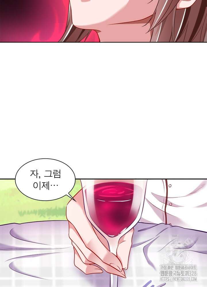 환생 해결사 55화 11