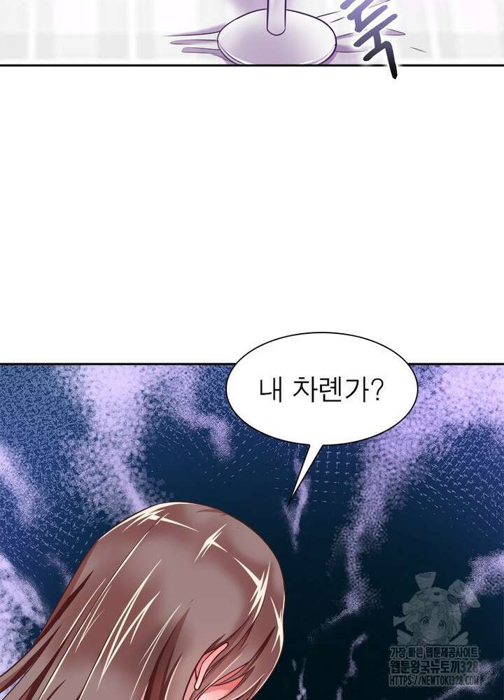 환생 해결사 55화 12