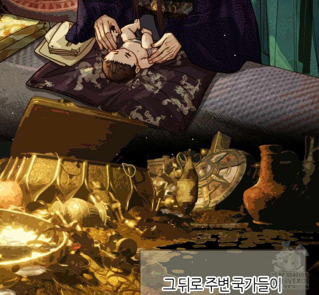 그 남자가 대신 시집간 사정 시즌2 서장 7