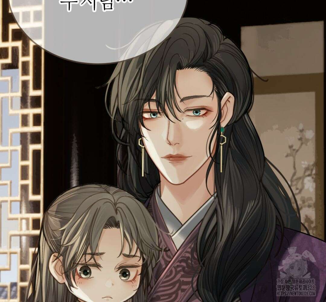 그 남자가 대신 시집간 사정 시즌2 서장 30