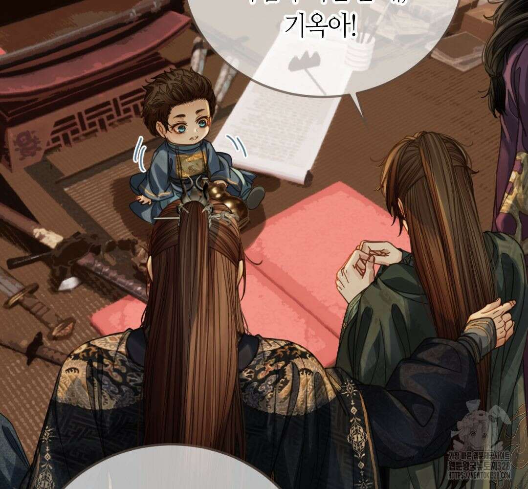그 남자가 대신 시집간 사정 시즌2 서장 59