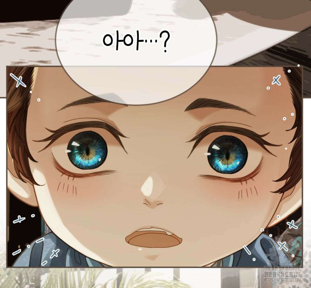 그 남자가 대신 시집간 사정 시즌2 서장 64