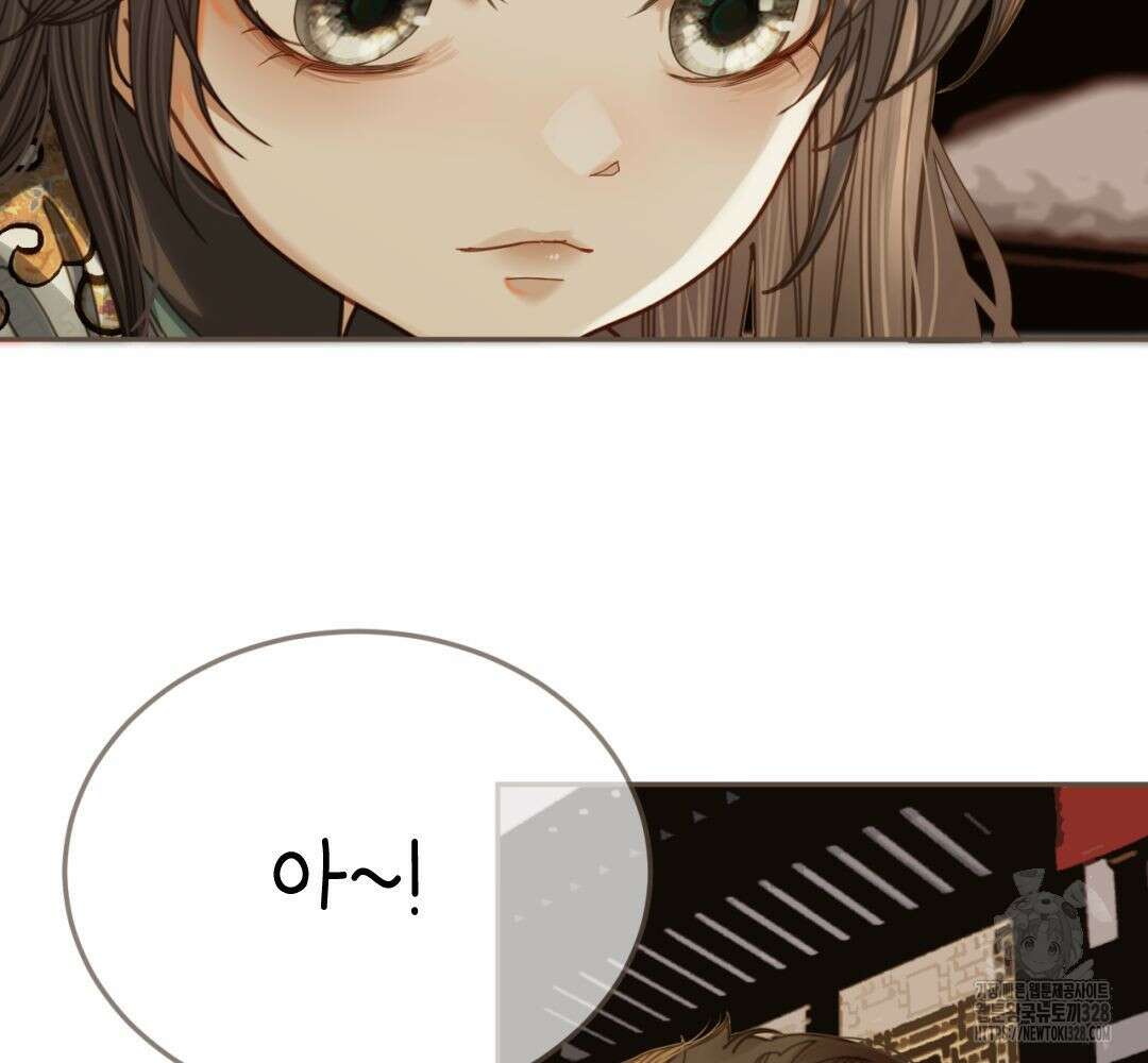 그 남자가 대신 시집간 사정 시즌2 서장 67
