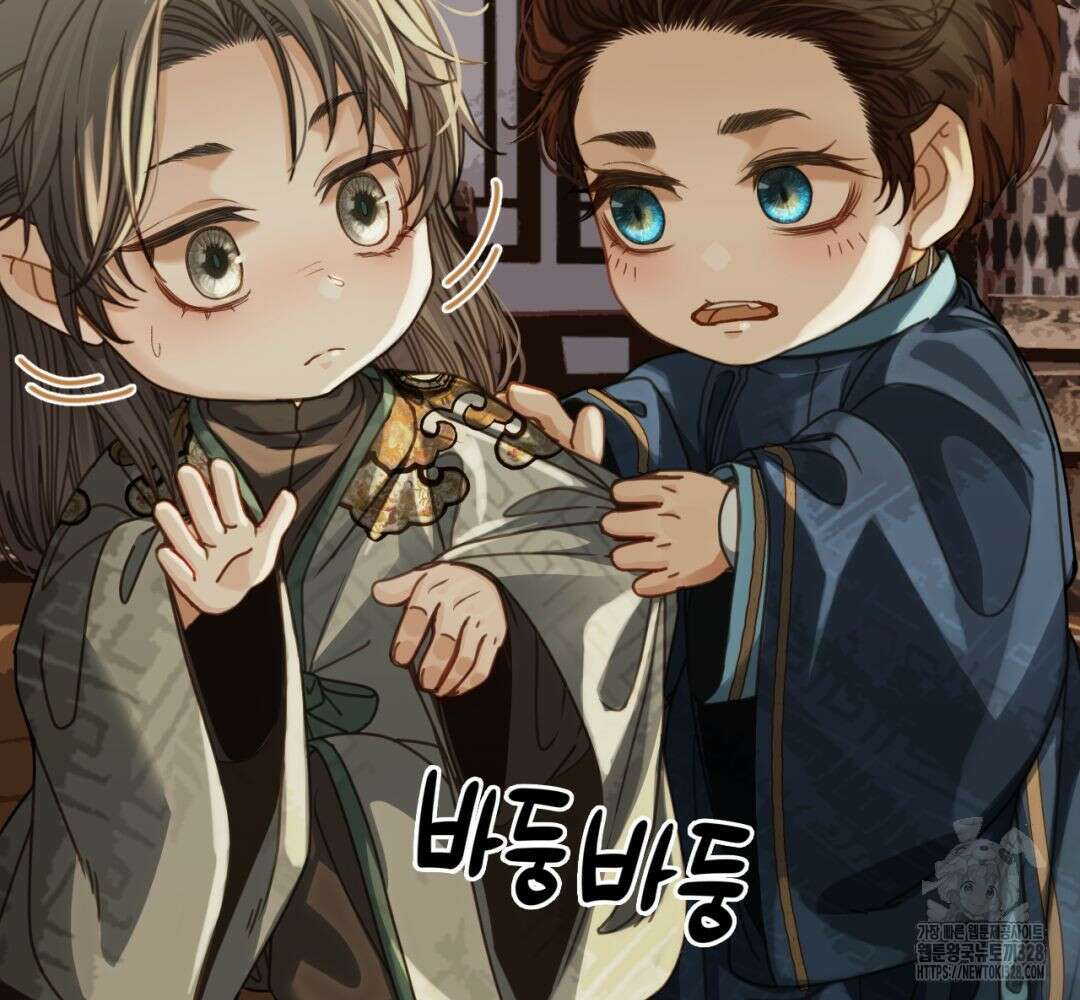 그 남자가 대신 시집간 사정 시즌2 서장 75
