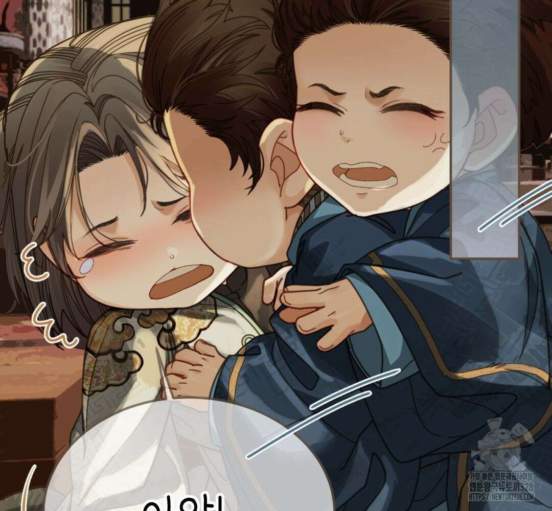 그 남자가 대신 시집간 사정 시즌2 서장 80