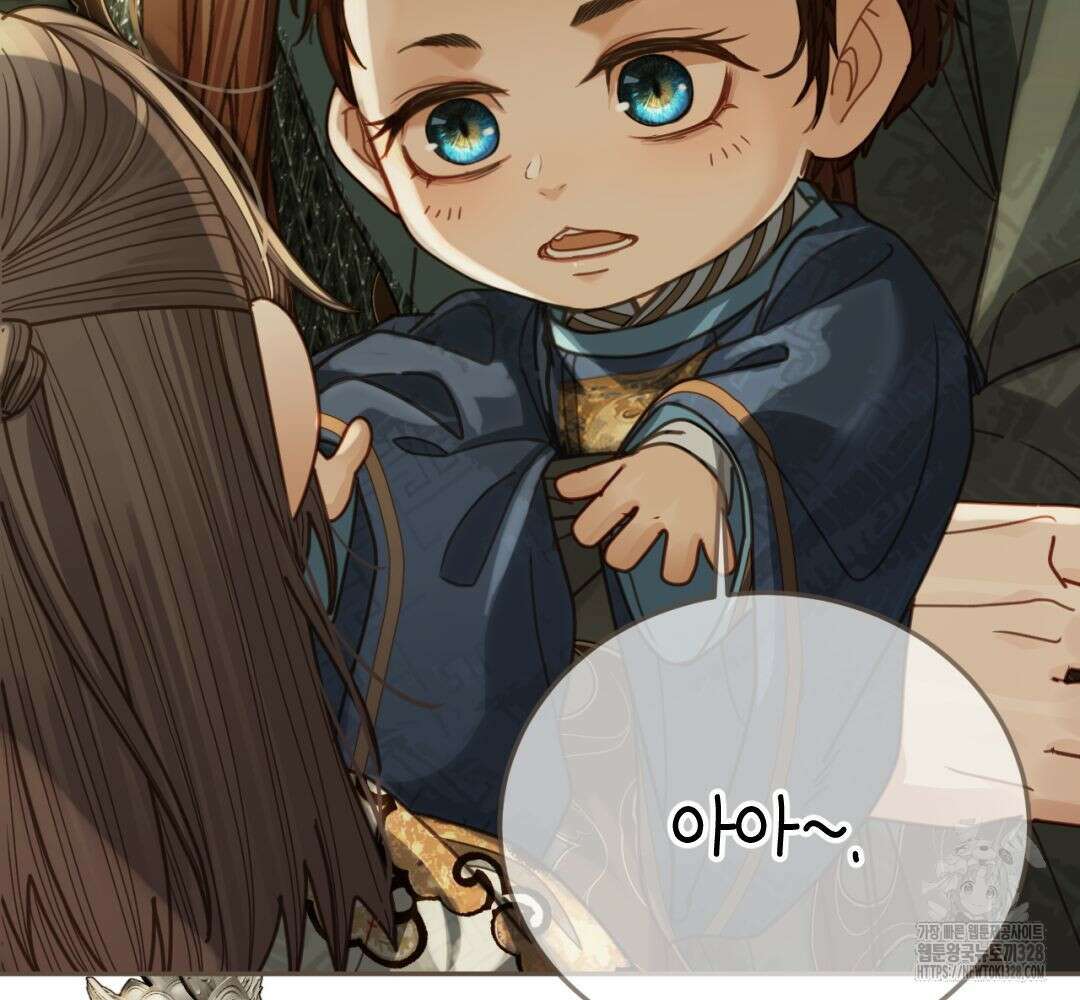 그 남자가 대신 시집간 사정 시즌2 서장 91
