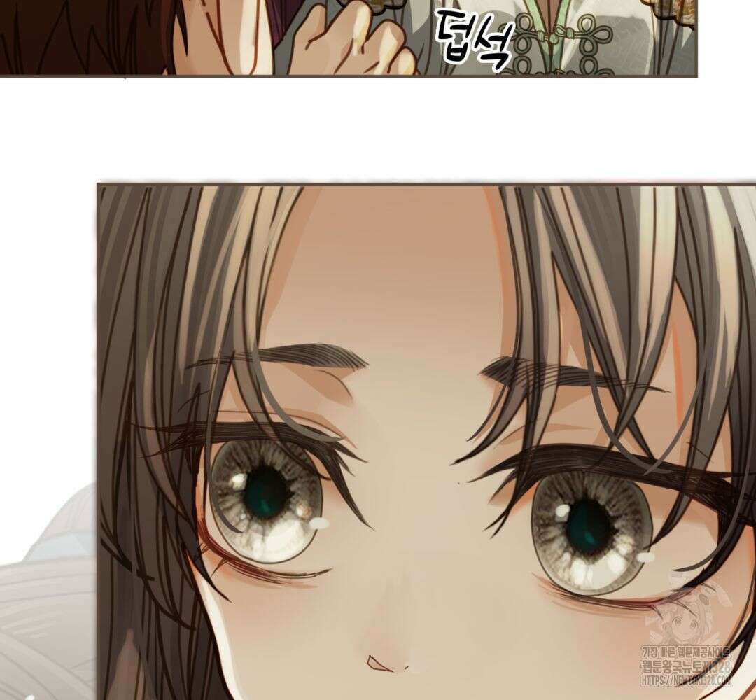 그 남자가 대신 시집간 사정 시즌2 서장 94