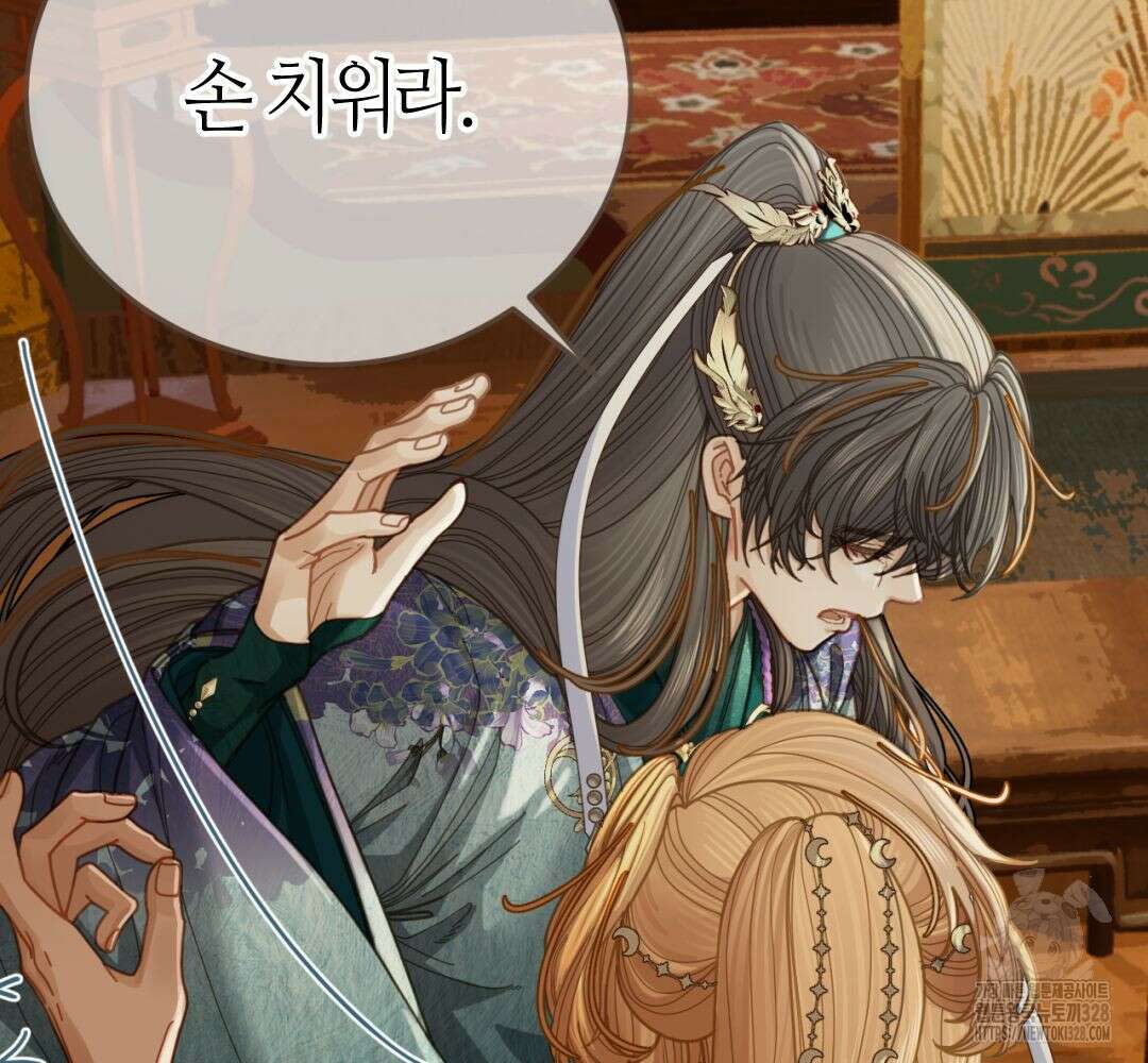 그 남자가 대신 시집간 사정 시즌2 10화 7