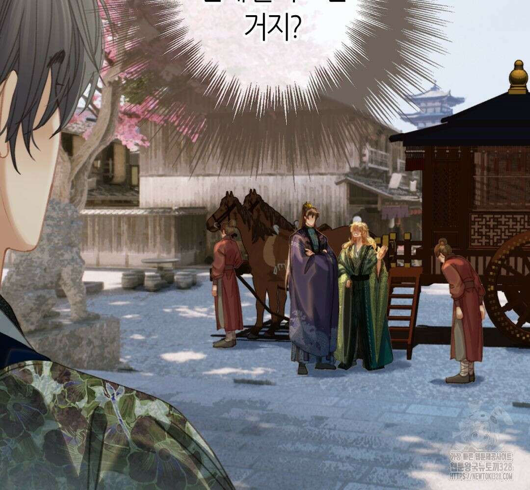 그 남자가 대신 시집간 사정 시즌2 20화 11