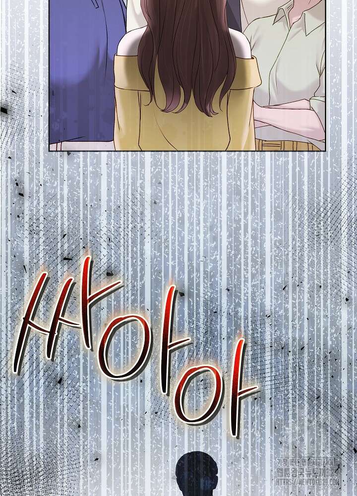 하얀 스캔들 31화 15