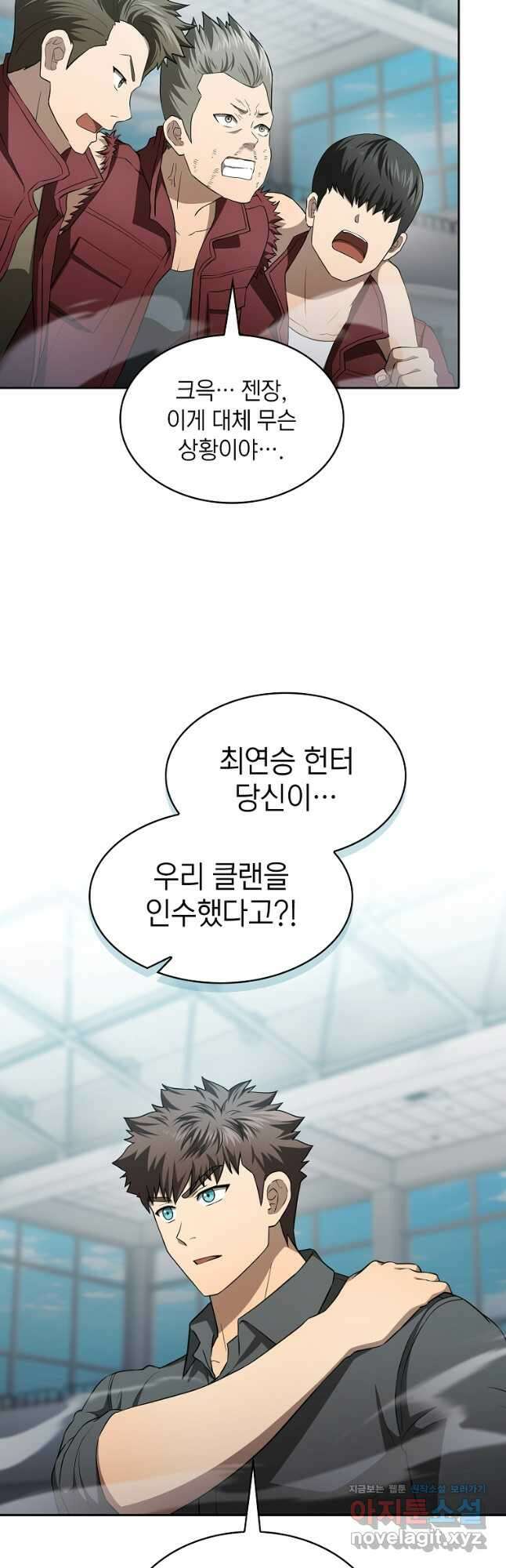 지옥에서 돌아온 성좌님 148화 2