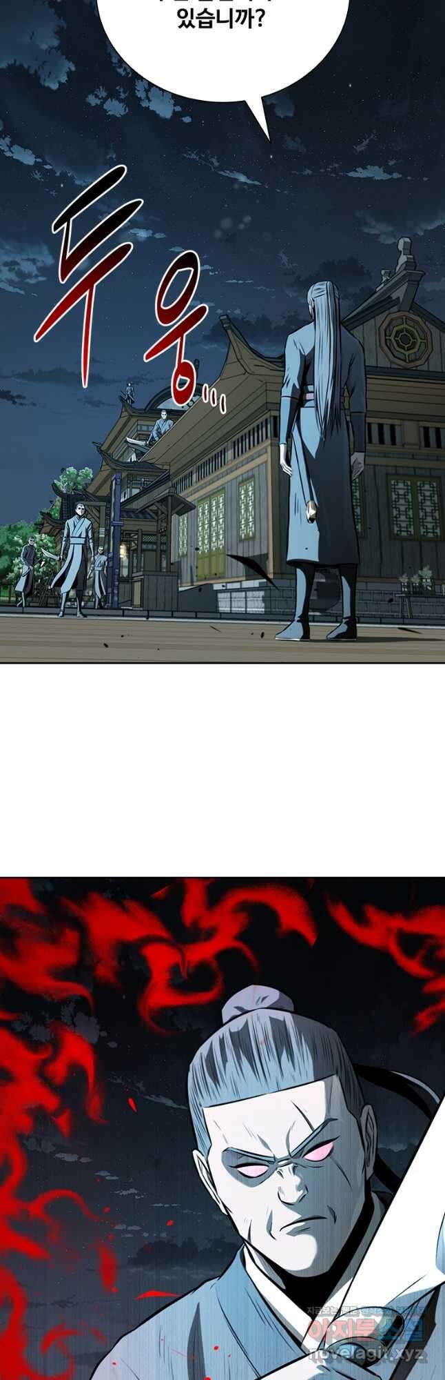 월령검제 78화 3