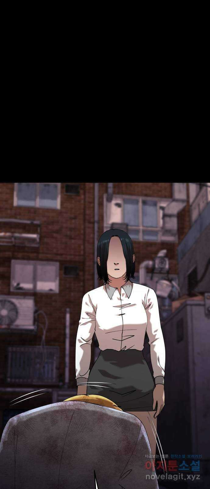 관계중독 33화 3