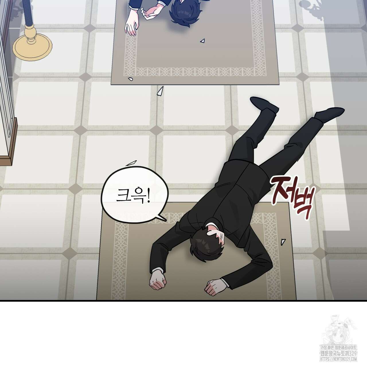 플라이 미 투 더 문 53화 2