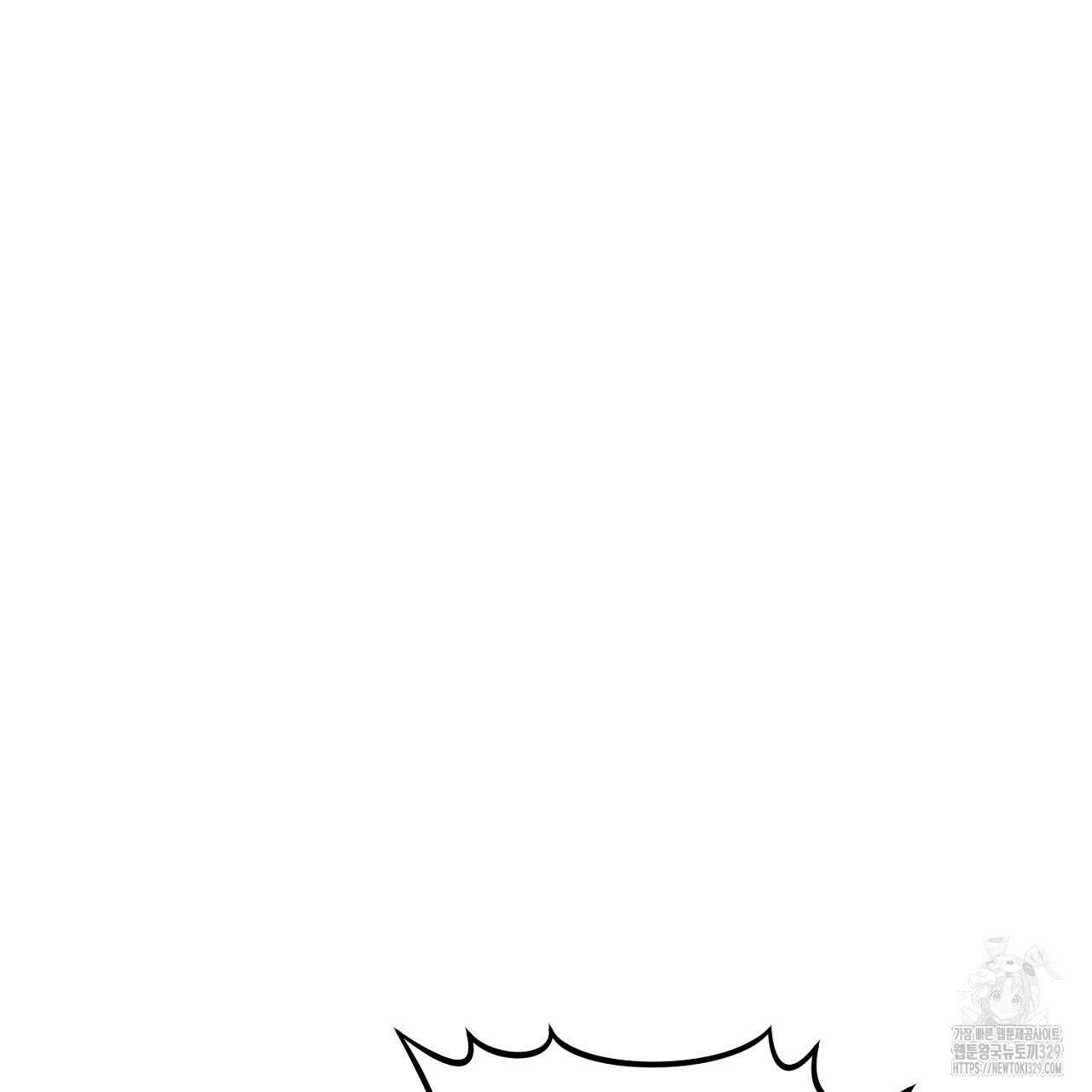 떠난 악녀를 찾지 마세요 56화 3