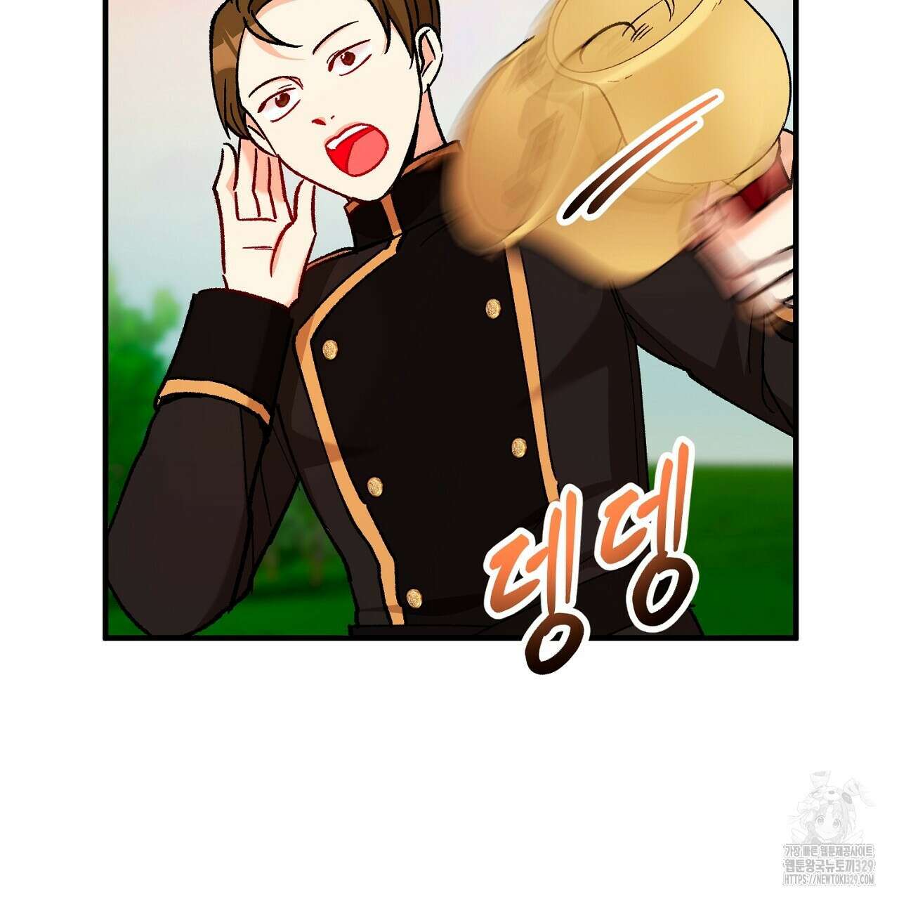 떠난 악녀를 찾지 마세요 56화 5
