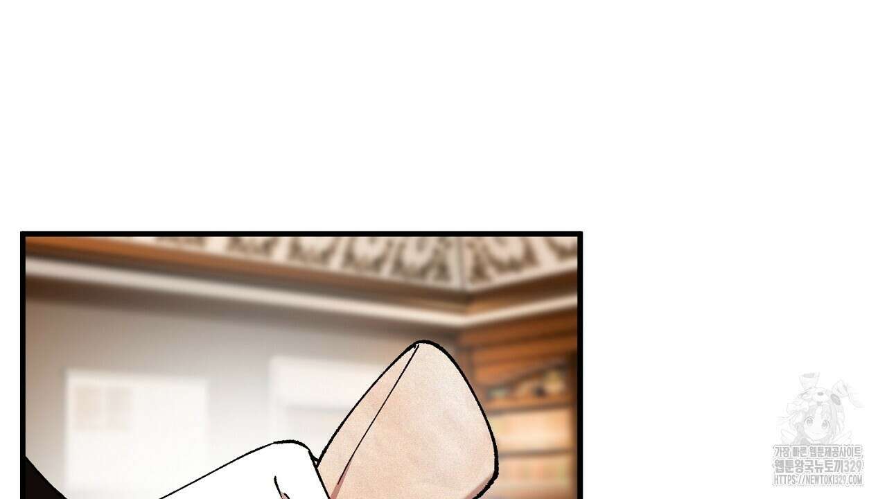 떠난 악녀를 찾지 마세요 56화 24