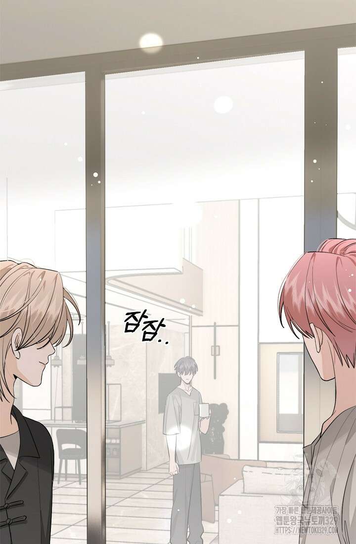 너, 내 사람이 되어 줘! 57화 6