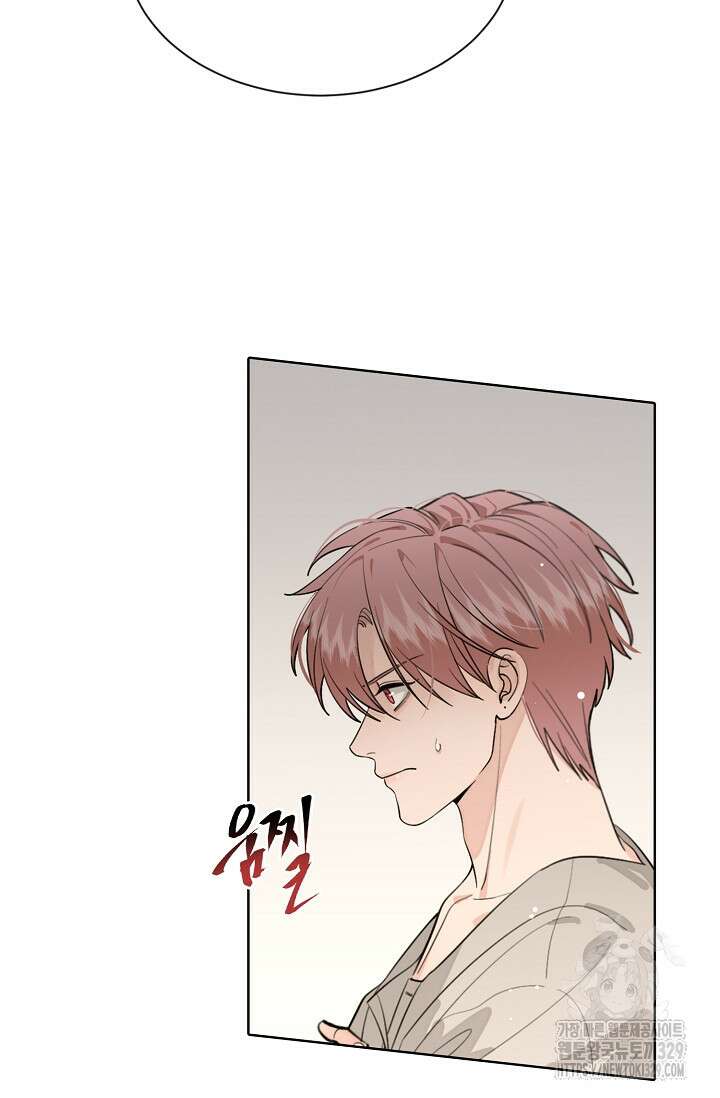 너, 내 사람이 되어 줘! 57화 11