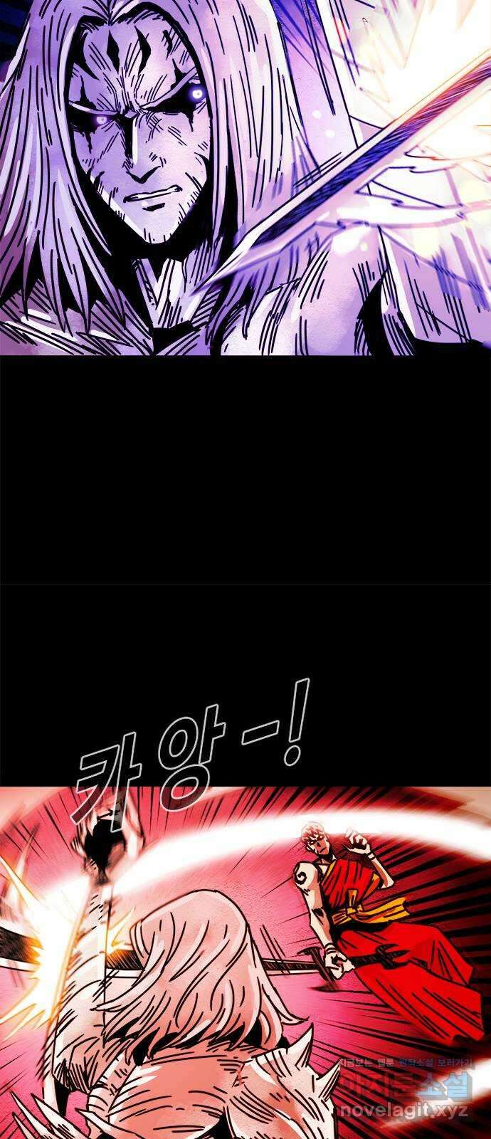 카루나 177. 협공 27