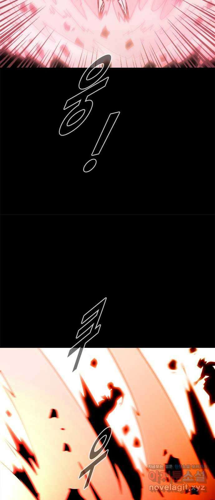 카루나 177. 협공 32